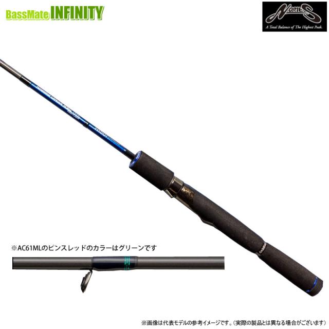 ●ノリーズ　トラウトプログラム アンビシャス クラッキ AC61ML (スピニングモデル)