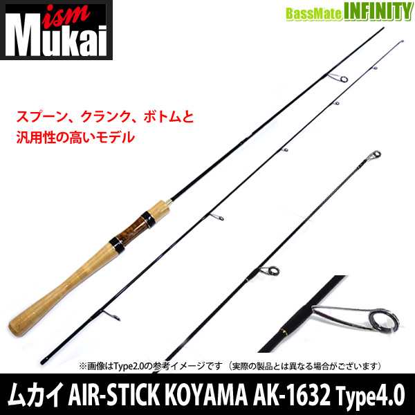 送料無料】ムカイ AIR-STICK KOMAYA エアスティック・コマヤ AK-1632 ...