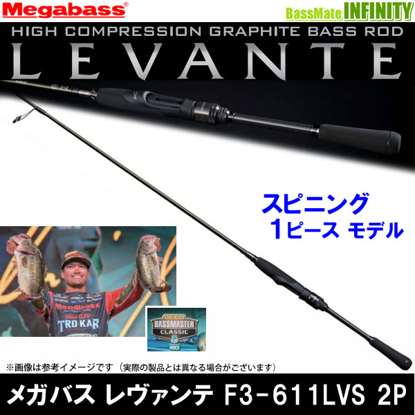 【当店限定購入特典贈呈】●メガバス　LEVANTE レヴァンテ F3-611LVS (1ピース/スピニングモデル)