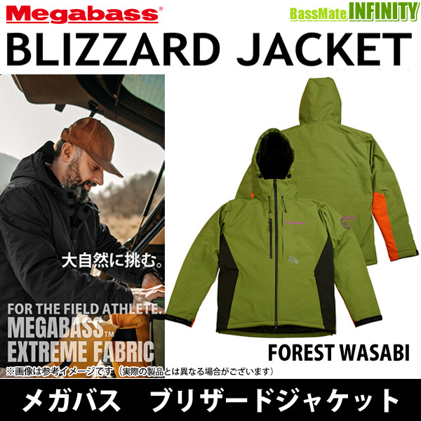 ●メガバス　ブリザードジャケット フォレストワサビ 【bkjp】