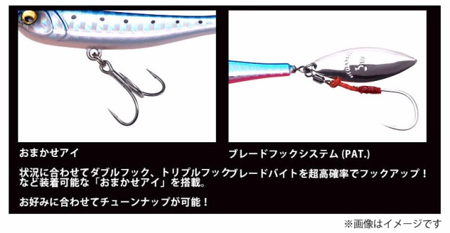 メガバス マキッパ 30g (魚矢限定極上カラー) 【メール便配送可】 の通販はau PAY マーケット - バスメイトインフィニティ