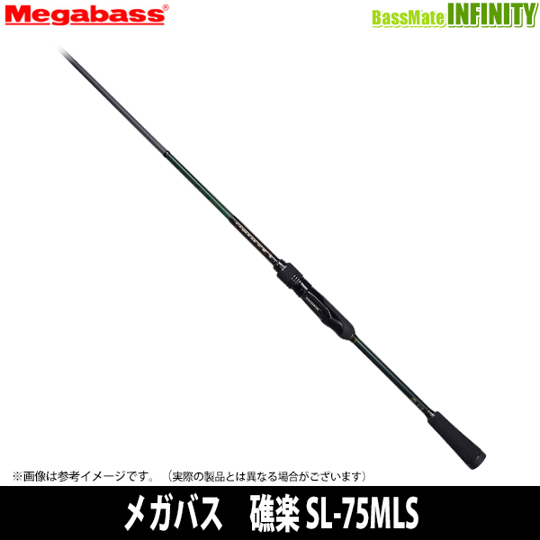 RIZAS ライトロックフィッシュ　ロッド　ベイト　S762ML Amazon | RIZAS（ライザス） ロックフィッシュロッド ライザス
