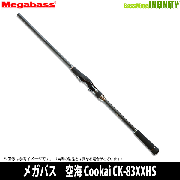【当店限定購入特典贈呈】●メガバス　空海 Cookai CK-83XXHS