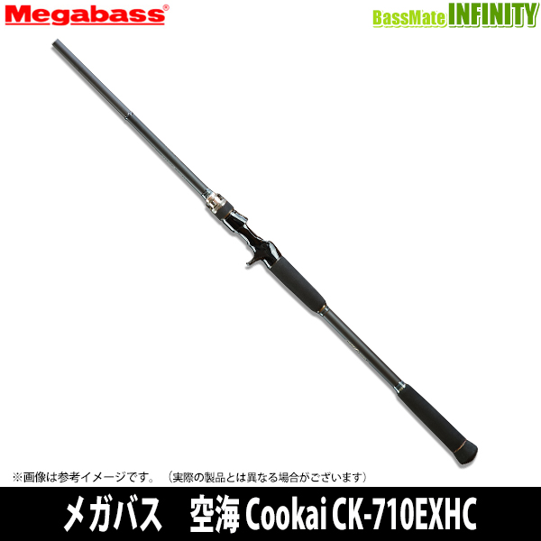 【当店限定購入特典贈呈】●メガバス　空海 Cookai CK-710EXHC