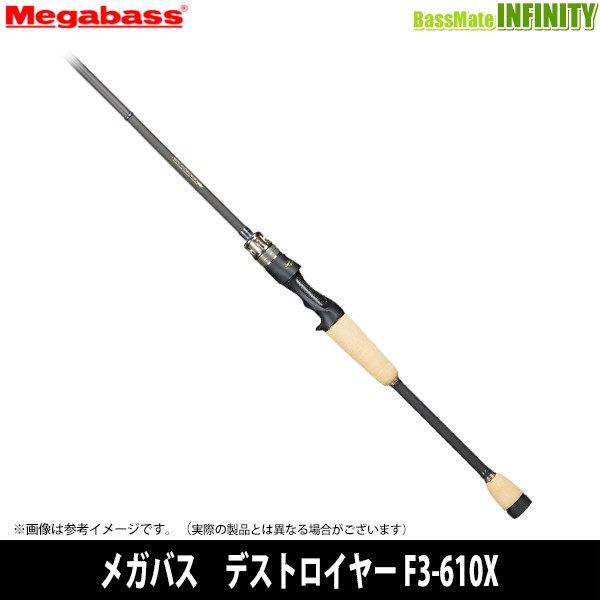 【当店限定購入特典贈呈】●メガバス　デストロイヤー F3-610X 飛燕 Bait Finesse