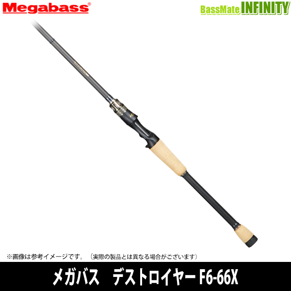 ●メガバス　デストロイヤー F6-66X KILLER CODE