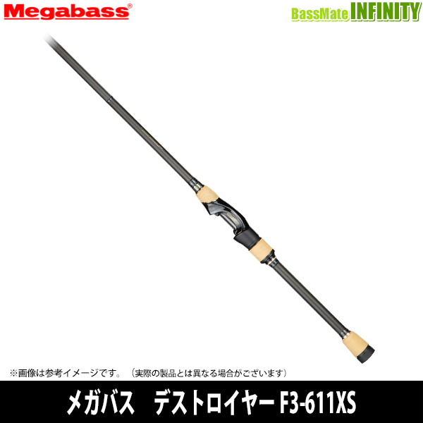 ●メガバス　デストロイヤー F3-611XS LANDSATの通販は