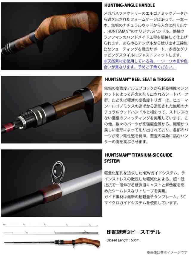 GHBF48-3UL | Megabass-メガバス