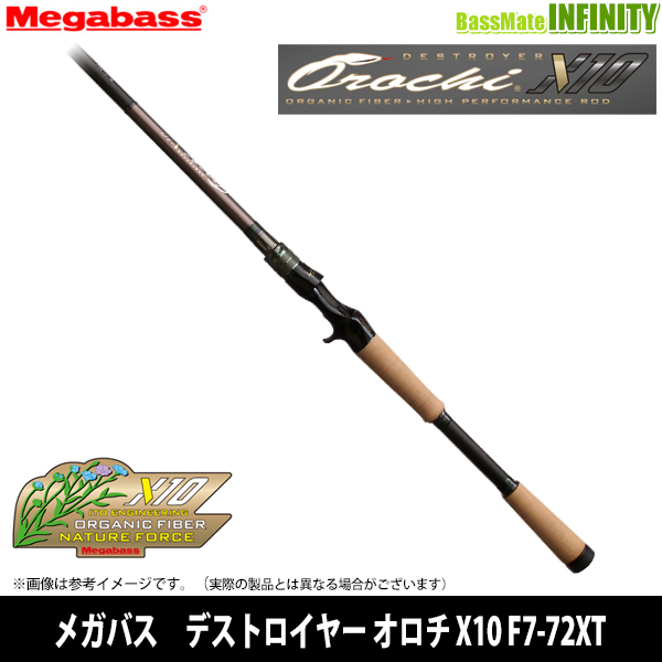 【当店限定購入特典贈呈】●メガバス　デストロイヤー オロチ X10 F7-72XT BUSHADDER （1ピースモデル）