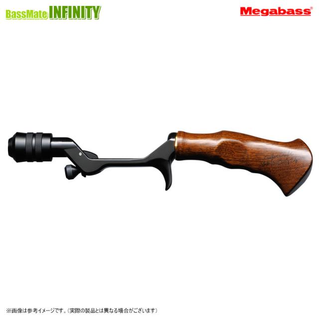 メガバス パガーニ トラッド ハンティングブラック＆チークウッド