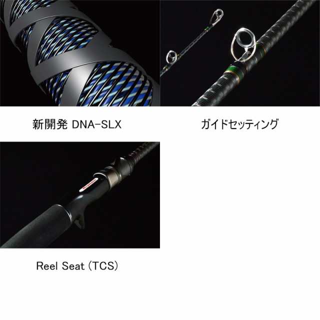 ○メガバス デストロイヤー T.S TS711X BLACK JACK