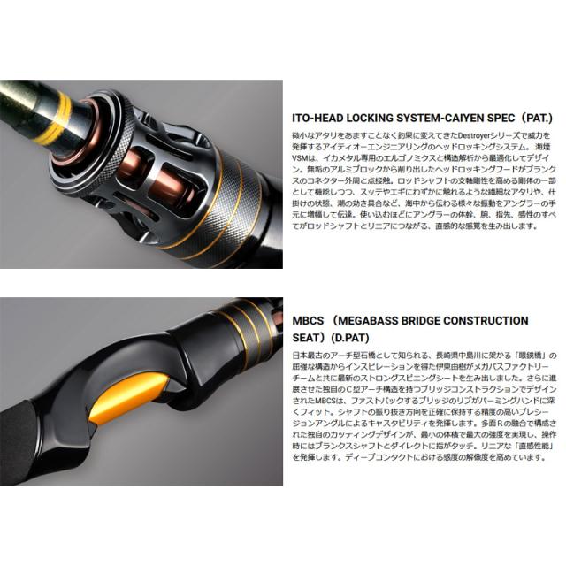 【送料無料】メガバス　海煙VSM VSM-68MHS【bsr006】_1