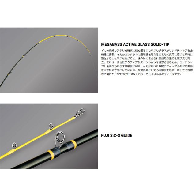 ○メガバス 海煙VSM VSM-68MHS ○メガバス 海煙VSM VSM-68MHS