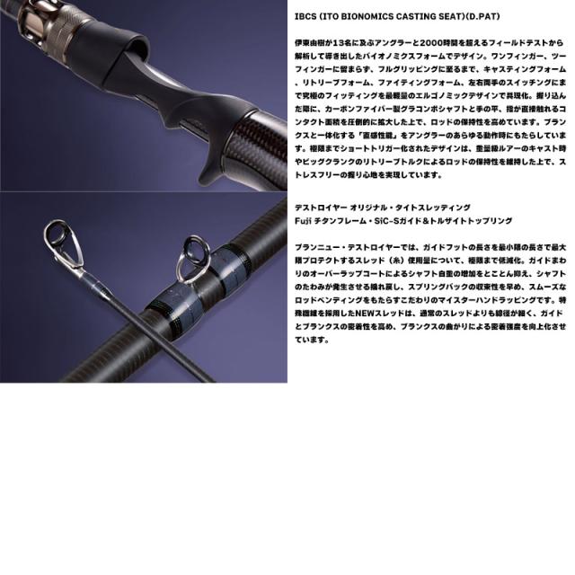 【当店限定購入特典贈呈】●メガバス　デストロイヤー F2.1/2-62X GRAVEL CODE