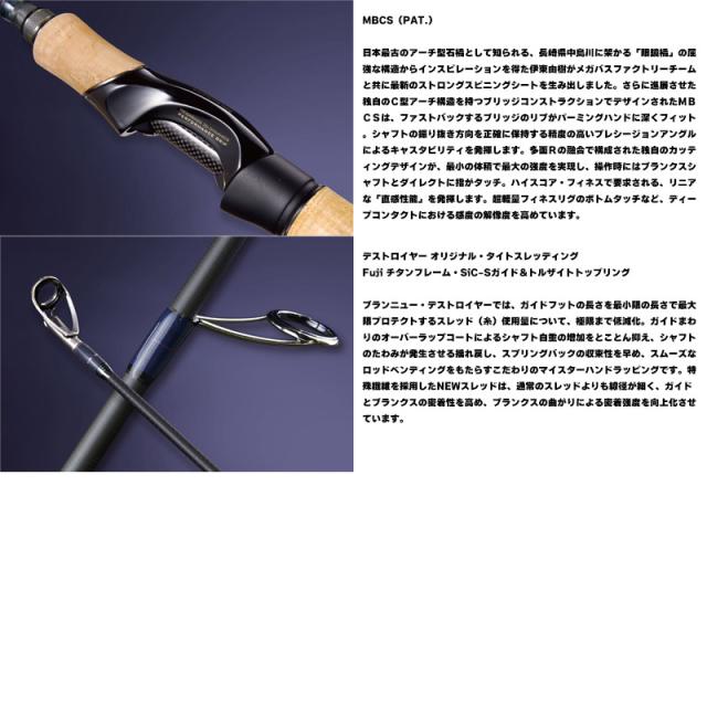 【当店限定購入特典贈呈】【送料無料】メガバス　デストロイヤー F2.1/2-77XS 斬月-ZANGETSU-【bsr001】