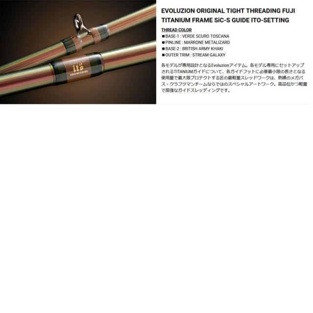 【ご予約商品】●メガバス　2025NEW エヴォルジオン (MX40-TAS) F2.1/2-68ti NORTH WALL　※5月下旬以降入荷予定