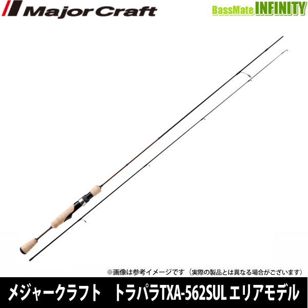●メジャークラフト　トラパラ TXA-562SUL エリアモデル