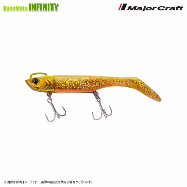○メジャークラフト 浜王 セット HMO-SET 21g 通販