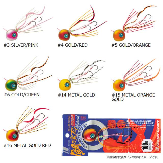 フィッシング Major Craft 鯛乃実TG 60g 3個セット タイラバ タングステン