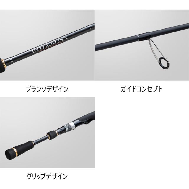 ○【今ならフロロリーダプレゼント】メジャークラフト エギゾースト 1G