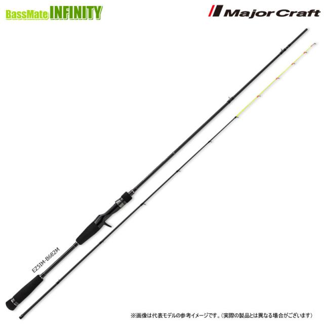 ●【送料無料】【今ならフロロリーダー1点プレゼント】メジャークラフト　エギゾースト 5G イカメタル EZ5IM-B642MH ベイトモデル