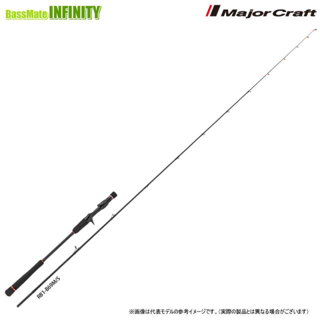 ●【今ならフロロリーダ1点プレゼント！】メジャークラフト　レッドバック 1G RB1-B69ML/S ベイトモデル【trsp02】