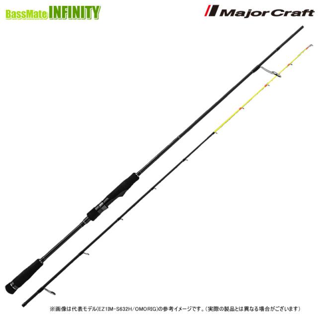 ●【今ならフロロリーダプレゼント】メジャークラフト　エギゾースト 1G イカメタル EZ1IM-S732H/OMORIG オモリグ スピニングモデル