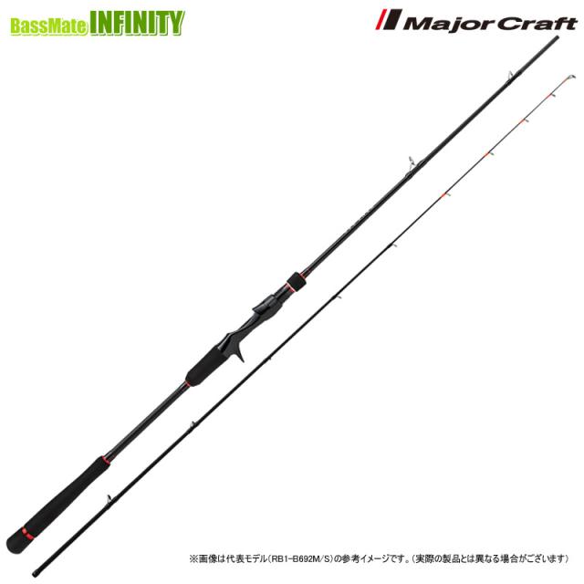 ●【今ならフロロリーダ1点プレゼント！】メジャークラフト　レッドバック 1G RB1-B692L/S ベイトモデル・2ピース【trsp02】