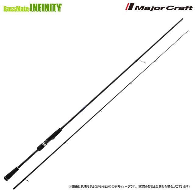 ●【送料無料】【フロロリーダープレゼント！】メジャークラフト　NEW 24 ソルパラ SPE-S832L エギング (ソリッドティップ)