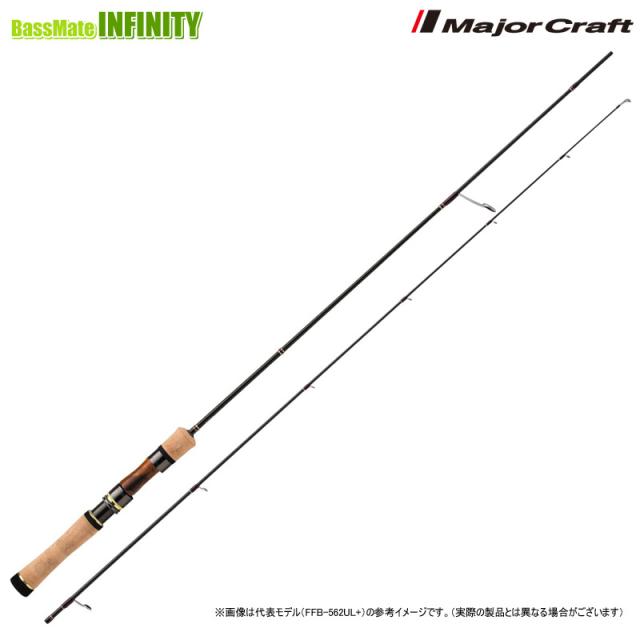 【今なら「メテオーラ52」1個プレゼント！】メジャークラフト　ファインテール ビギンズ FFB-462UL (スピニングモデル)