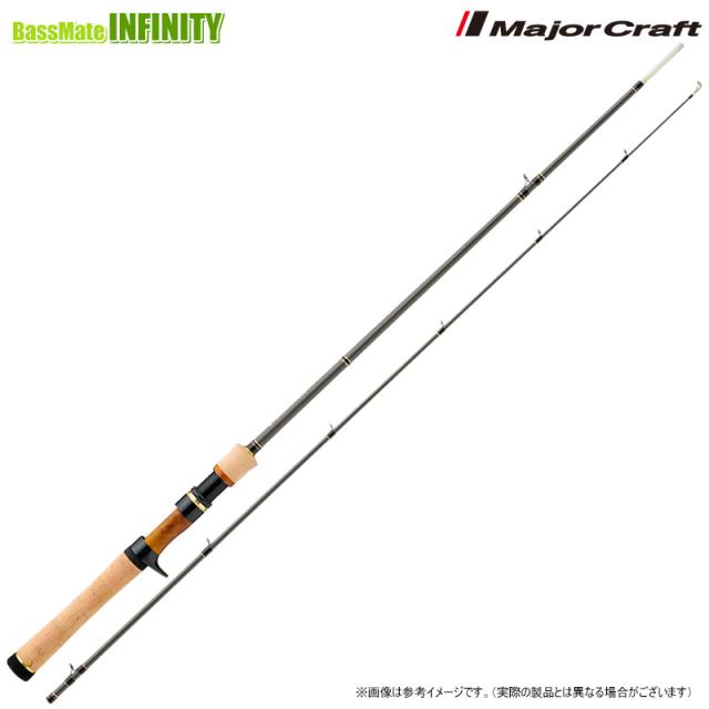 ●メジャークラフト　ファインテール グラスモデル FSG-B532UL＋ (ベイトモデル)