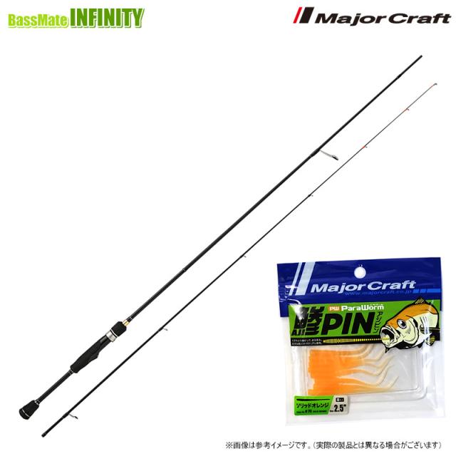 ●【今ならメバリング用ワーム1点プレゼント】メジャークラフト　ロックライバー 1G RVL1-S732UL (ソリッドティップモデル)