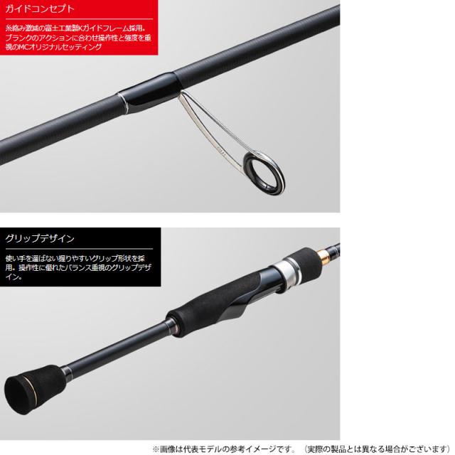 ○【今ならメバリング用ワーム1点プレゼント】メジャークラフト ロック