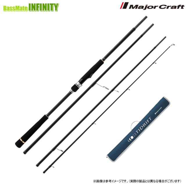●メジャークラフト　タイドリフト 1G 4ピースモデル TD1-964ML (スピニング UP-LOCK)