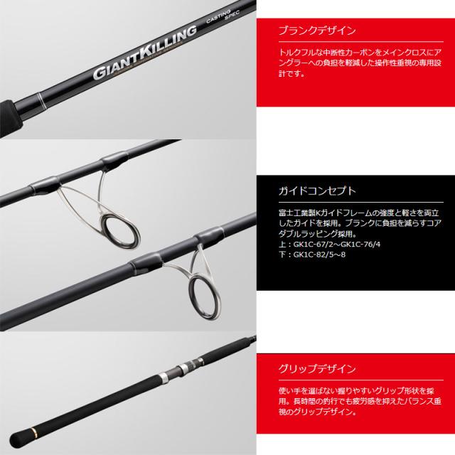 メジャークラフトジャイアントキリング1g Amazon | メジャークラフト ジャイアントキリング1G GK1BJ-S68MH