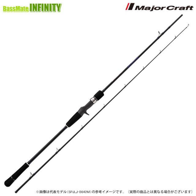●メジャークラフト　25 ソルパラ SPJSLJ-B642L スーパーライトジギングモデル (2ピース・ベイトDOWN-LOCK)