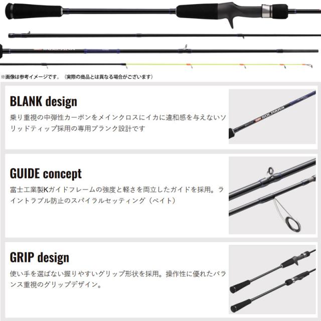 ●メジャークラフト　25 ソルパラ イカメタル SPJIM-B662H (ベイトDOWN-LOCK)_1