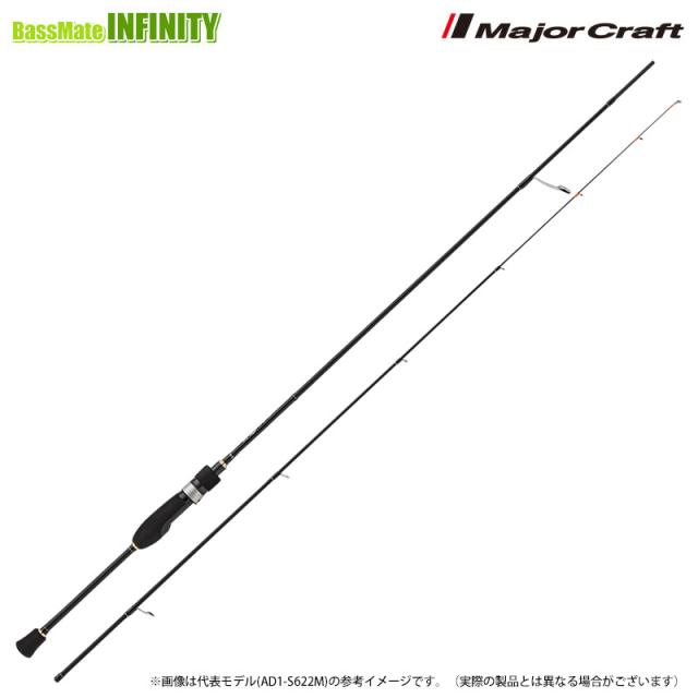 ●メジャークラフト　鯵道 アジドウ 1G AD1-S582UL (スピニングモデル)