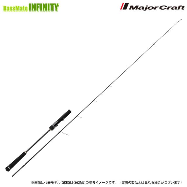 ●【フロロリーダー1点プレゼント】メジャークラフト　ジャイアントキリング ベンドゲーム ライトジギングフルソリッド GKBGLJ-S64L スピニング(UP-LOCK)モデル