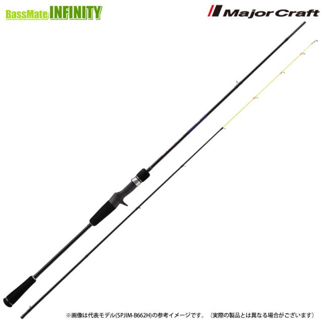 ●メジャークラフト　25 ソルパラ イカメタル SPJIM-B5102M (ベイトモデル)