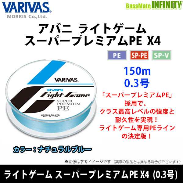 ランキング総合1位 バリバス スーパートラウトエリア インフィニティ PE X8 75m 0.2号