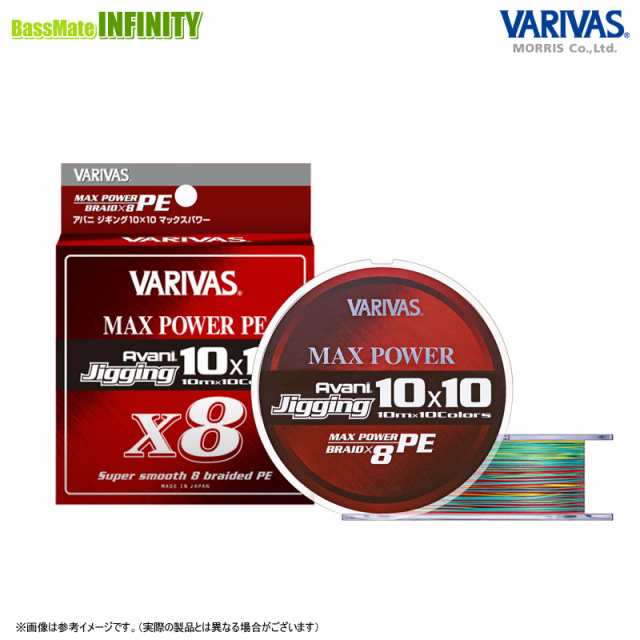 ●バリバス　アバニ ジギング 10×10 マックスパワーPE X8 300m 12号 (150LB)