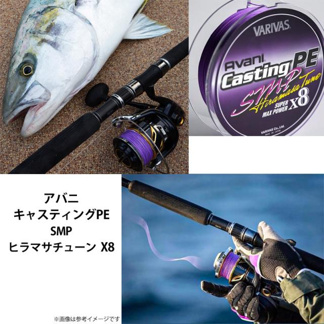 フィッシング バリバス SMP ヒラマサチューン X8 6号MAX 90LB 300m