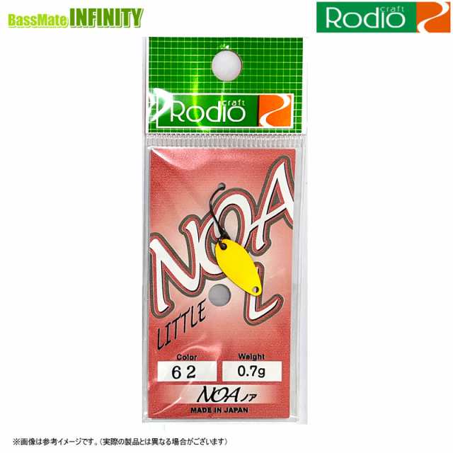 ○ロデオクラフト NOA-L ノア リトル 0.7g (1) 【メール便配送可】 の通販はau PAY マーケット - バスメイトインフィニティ |  au PAY マーケット－通販サイト