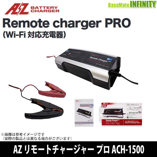 送料無料】ACデルコ ボイジャー ディープサイクル バッテリー 充電器