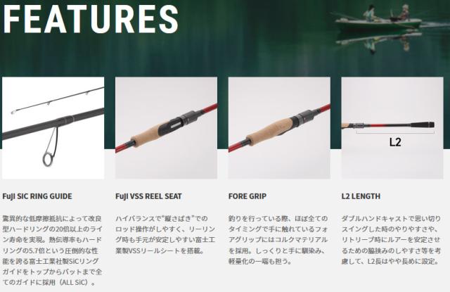 ●テイルウォーク　クリムゾン S82ML-F(スピニングモデル)_2