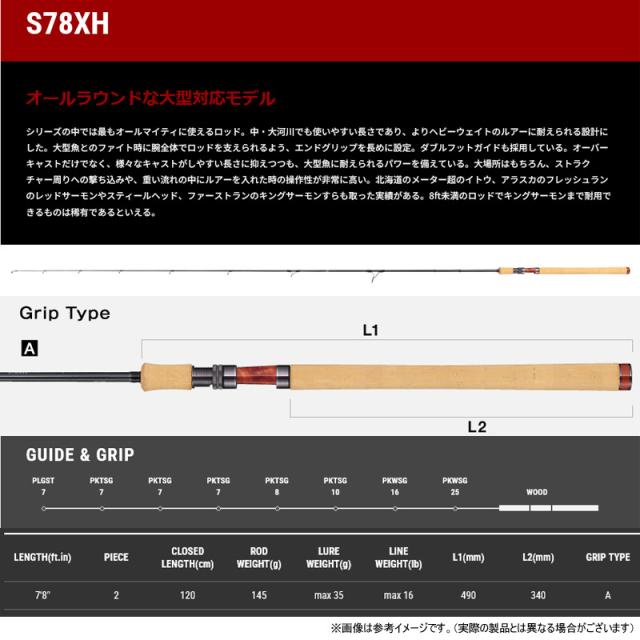 ●【送料無料】テイルウォーク　ケイソン ランズバック スペックK S78XH_1