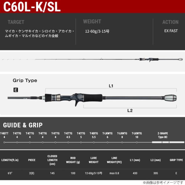 ●テイルウォーク　メタルゾン TZ C60L-K/SL (ベイトモデル)の通販は