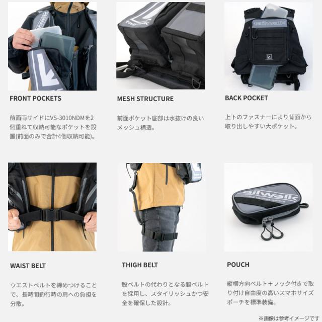 ○テイルウォーク ショアゲームベスト