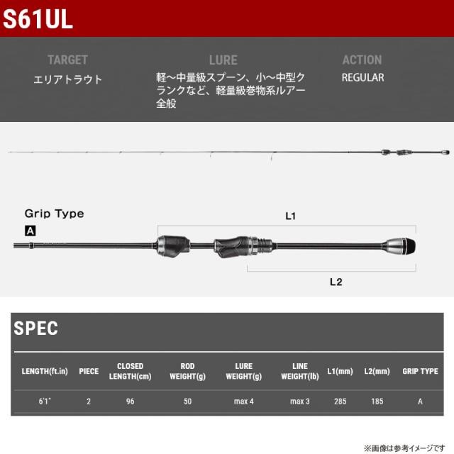 【送料無料】テイルウォーク　シルバーナ 瀧 TZ S61UL_1
